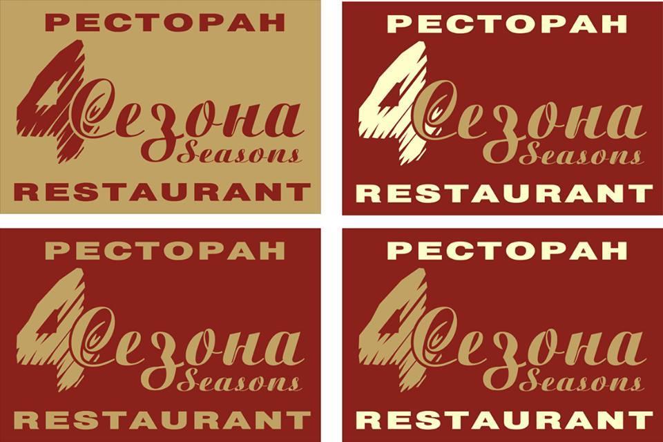 Hotel 4 Seasons Boryspilʼ Esterno foto